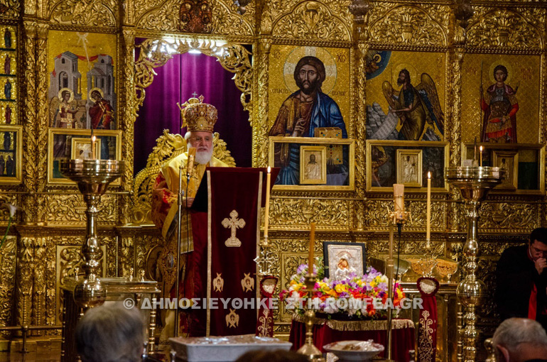 kikkou orthodocias 1