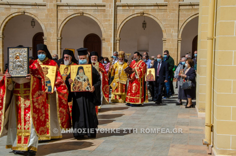 kikkou orthodocias 1