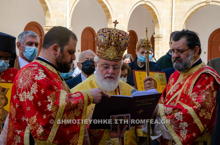 kikkou orthodocias 1