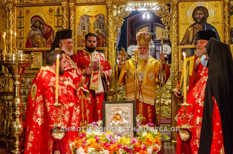 kikkou orthodocias 1
