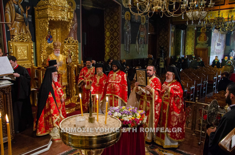kikkou orthodocias 1