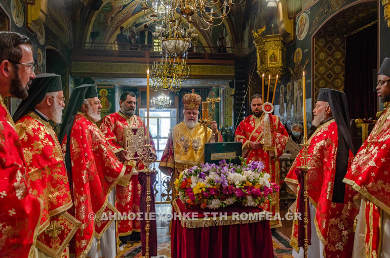 kikkou orthodocias 1