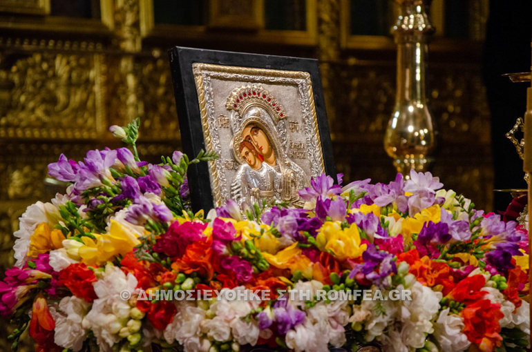 kikkou orthodocias 1