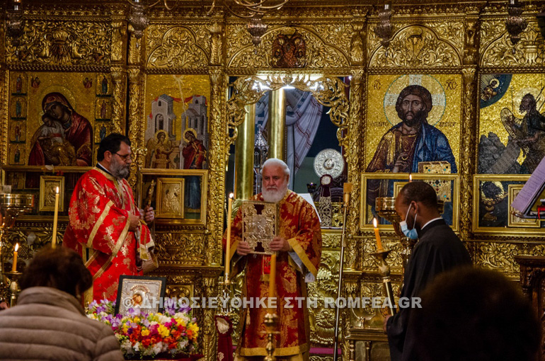 kikkou orthodocias 1
