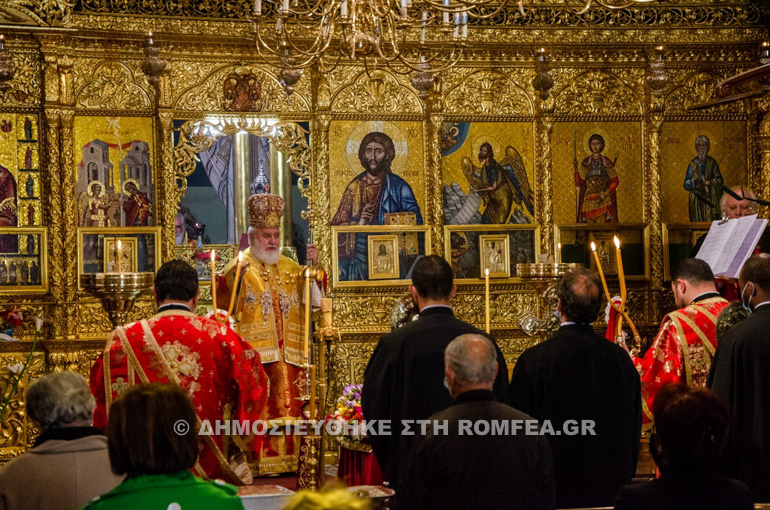 kikkou orthodocias 1