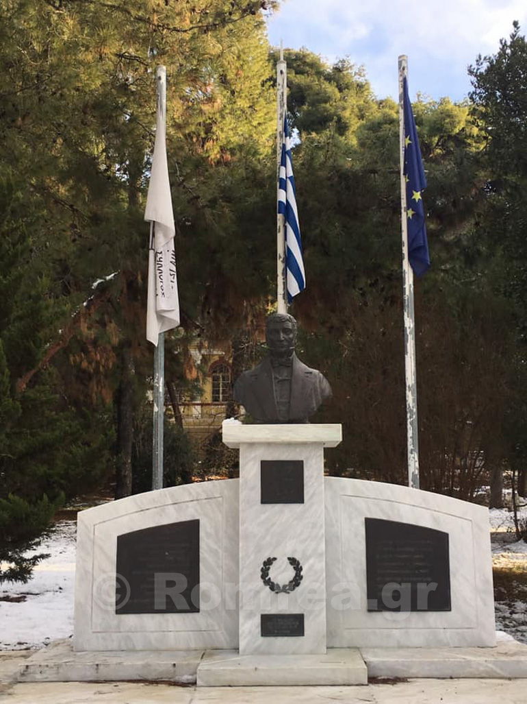 papafeio parousiasi 1
