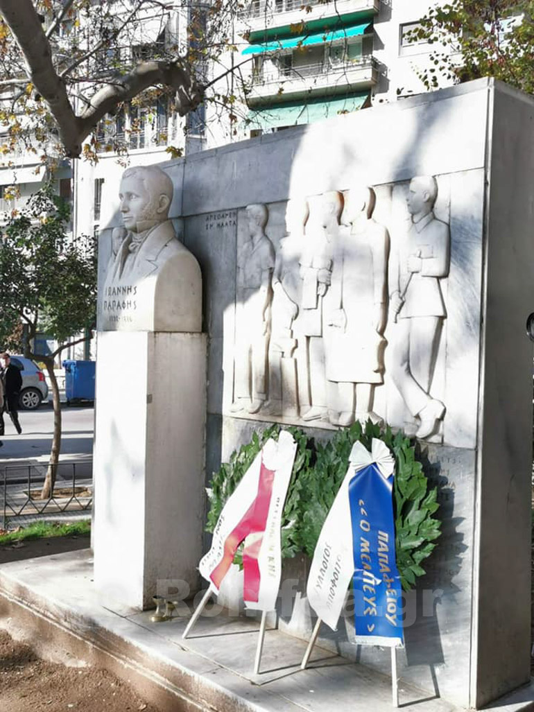 papafeio parousiasi 1