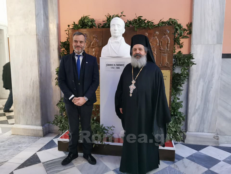 papafeio parousiasi 1