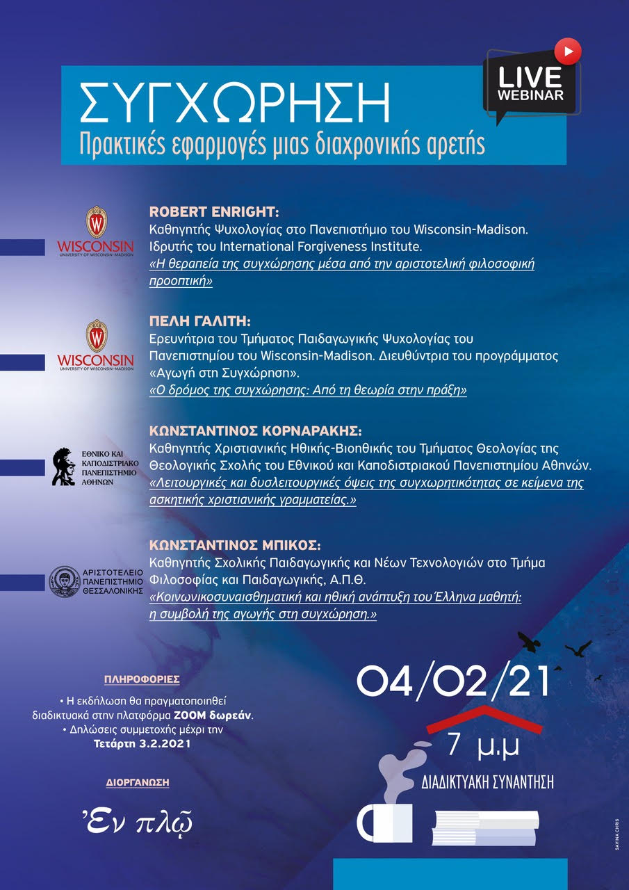 sigxoresi1