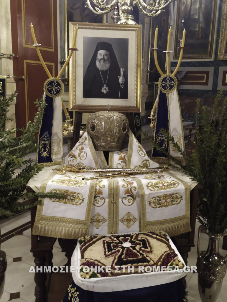 trisagio xristodoulos patra 1