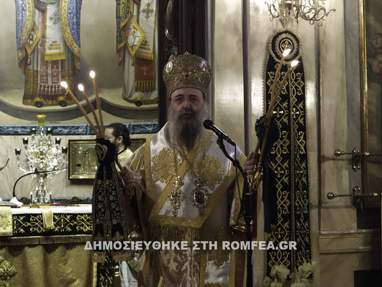 trisagio xristodoulos patra 1