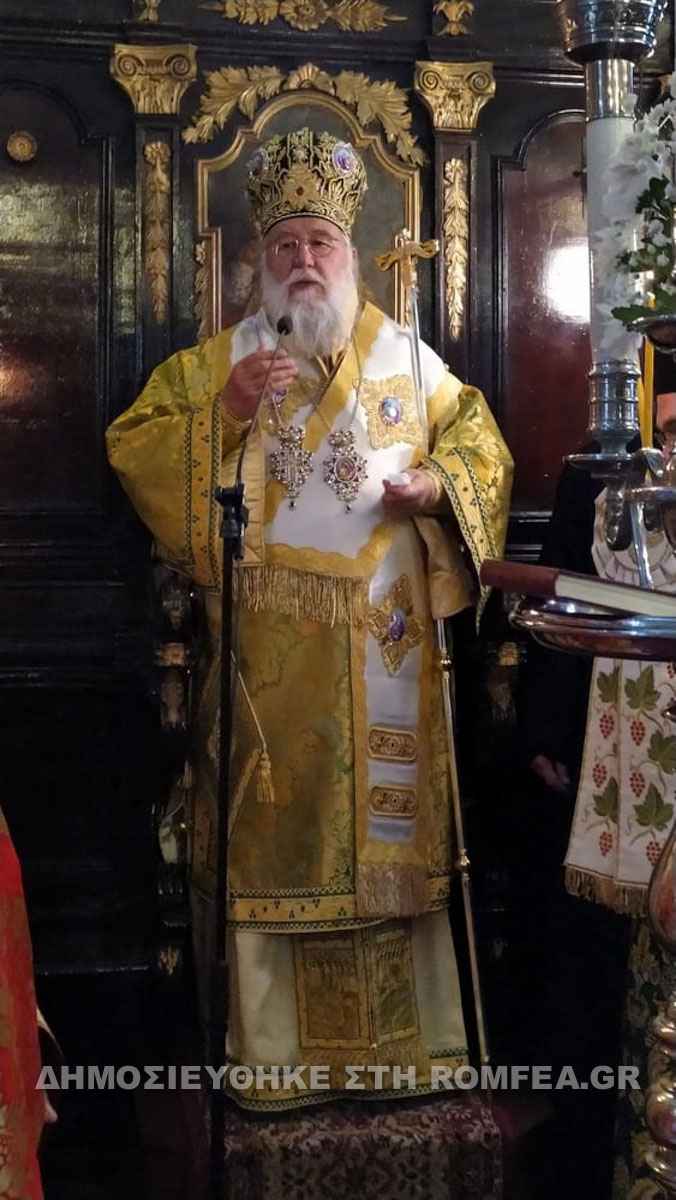 ag antonios romfea ker 1