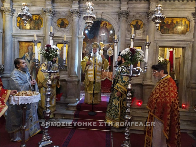 ag antonios romfea ker 5