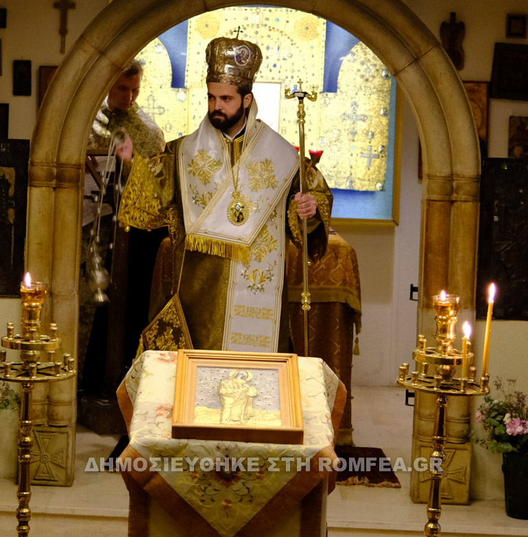 ag nina romfea par 1