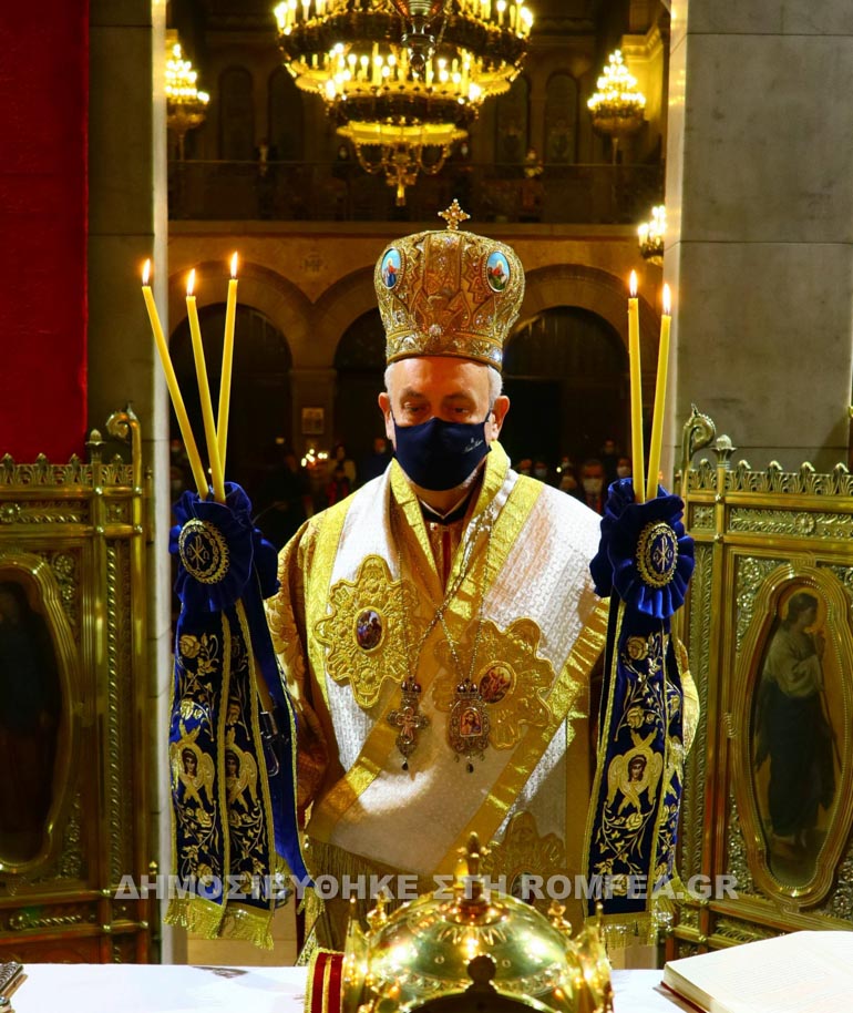 gallias antoniou romfea 1