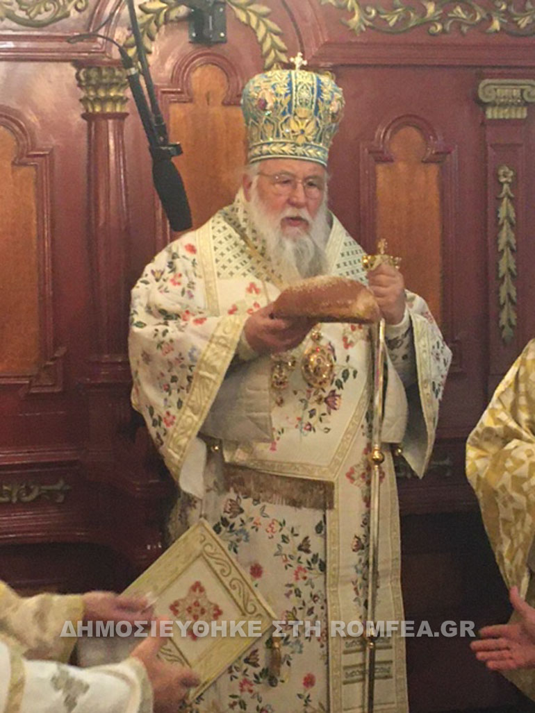kerkiras athanasios romfea 2