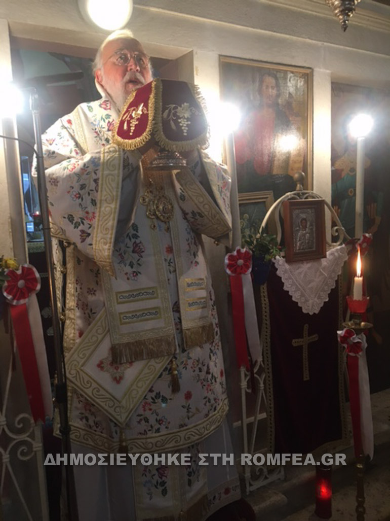 kerkiras athanasios romfea 2