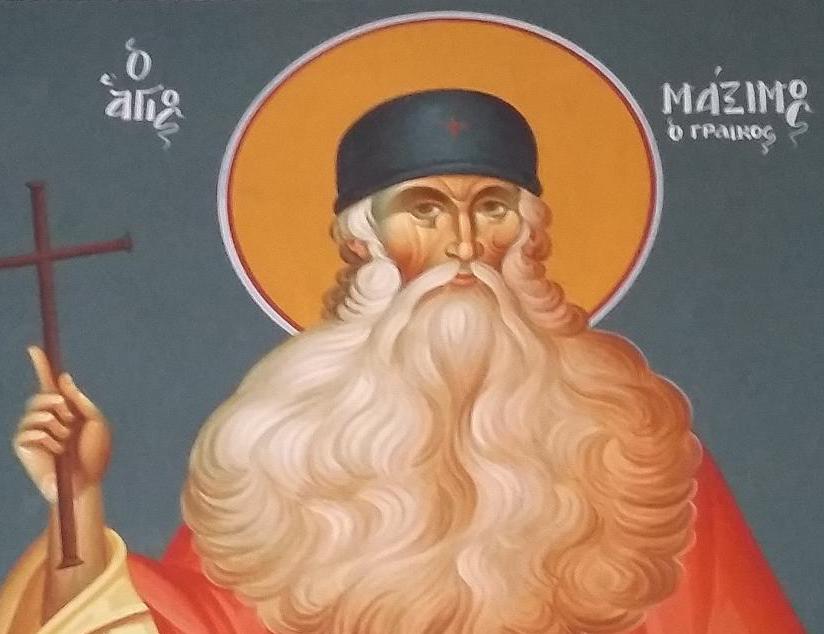 Saint Maximus the Greek