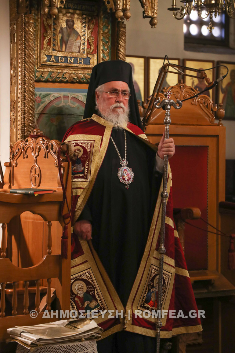 agiou neofytou kiopr 1