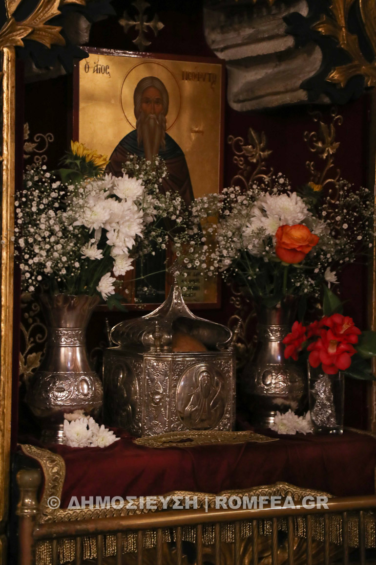 agiou neofytou kiopr 1