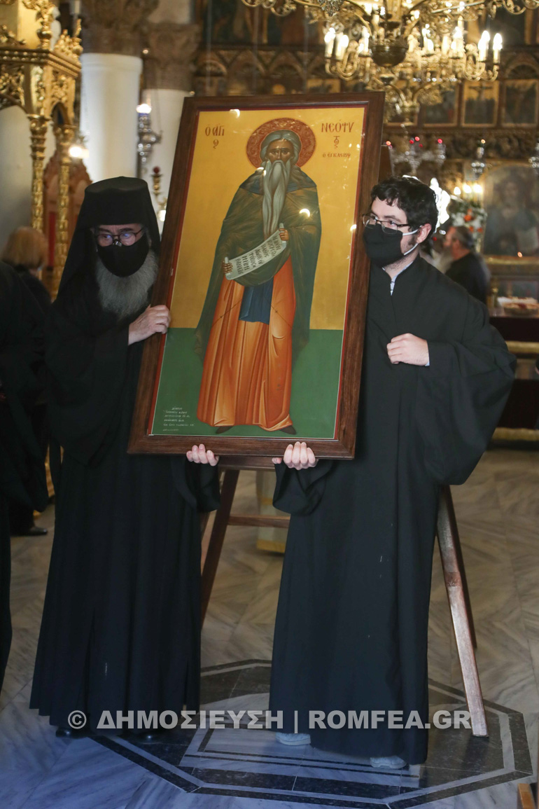 agiou neofytou kiopr 1