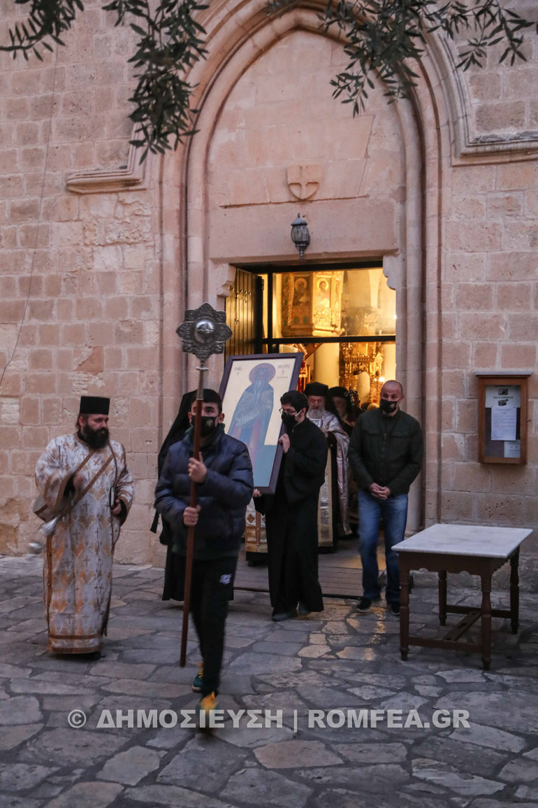 agiou neofytou kiopr 1