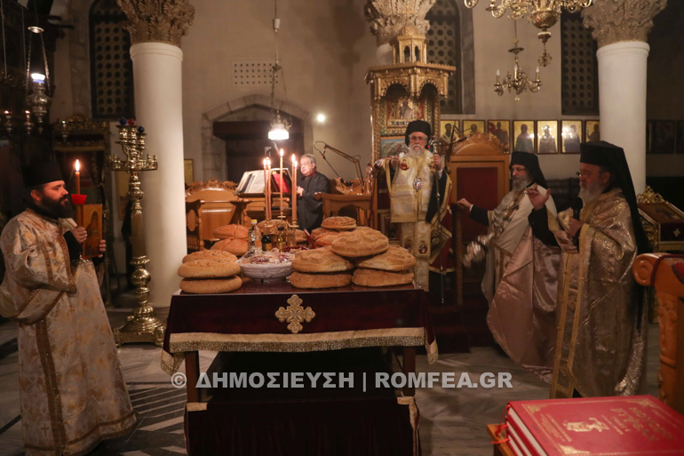 agiou neofytou kiopr 1