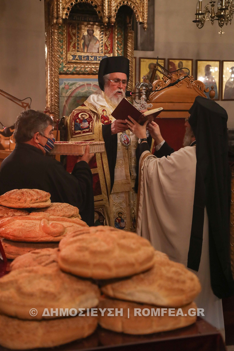 agiou neofytou kiopr 1