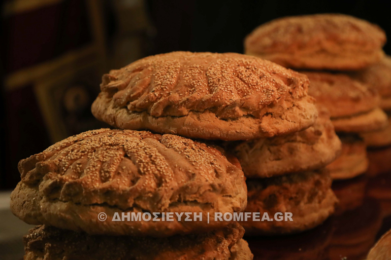 agiou neofytou kiopr 1