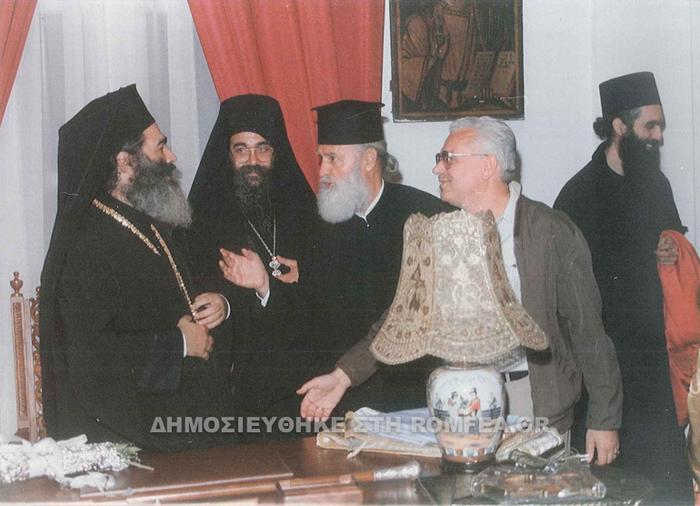 goumenissis arogi 1