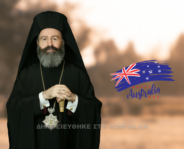 makarios imera aus 1