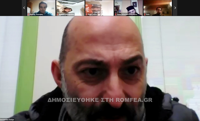romfea lamia diktyo 1