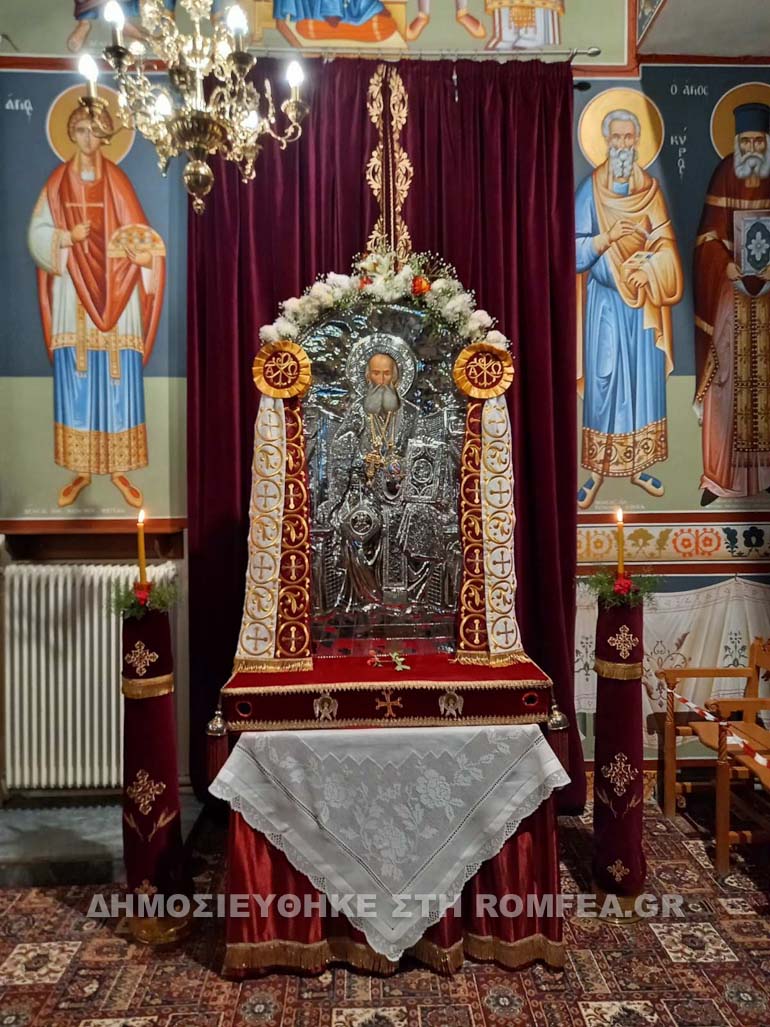 xalkidos athanasios romfea 1