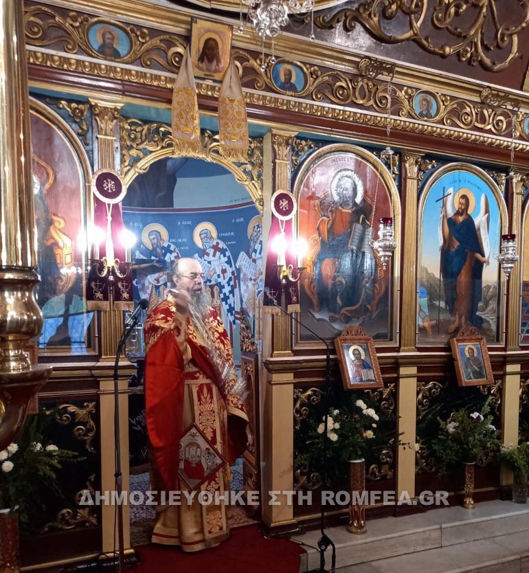 xalkidos athanasios romfea 1