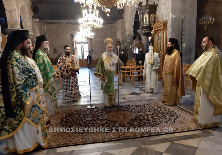 xalkidos athanasios romfea 1
