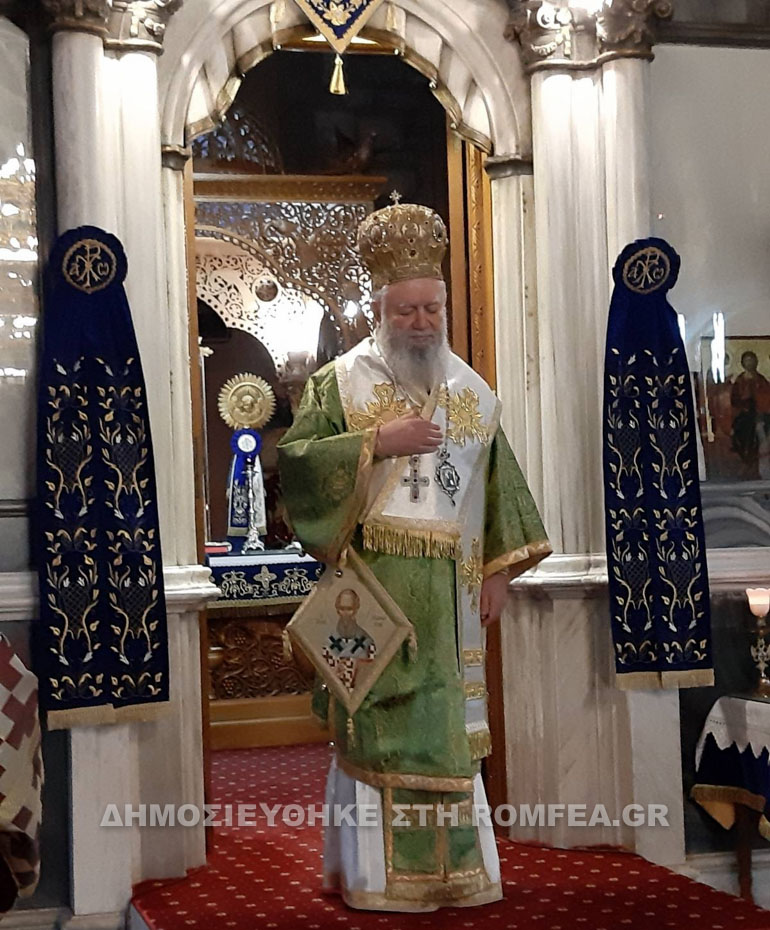 xalkidos athanasios romfea 1