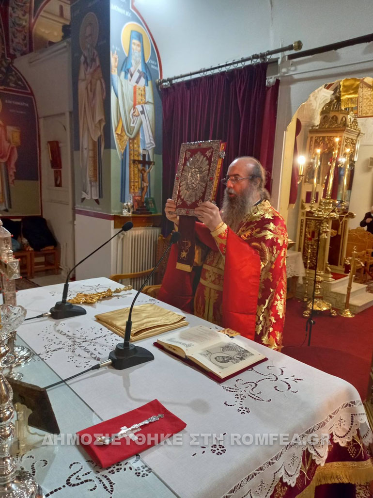 xalkidos athanasios romfea 1