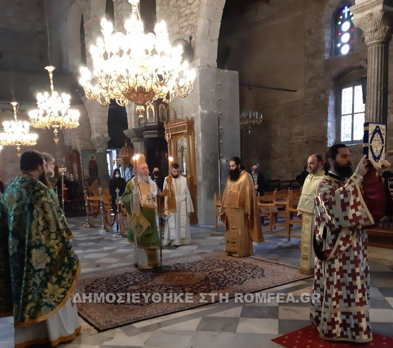 xalkidos athanasios romfea 1