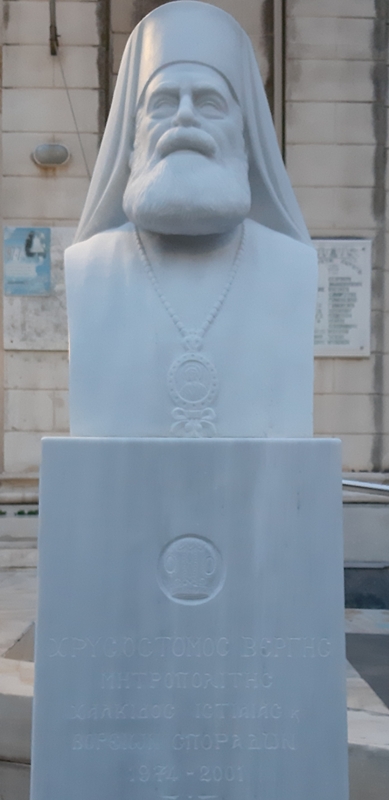 Ag. Iw. Xrysostomoy 003