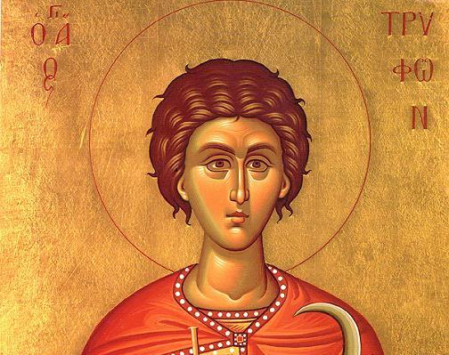 Agios Trifonas