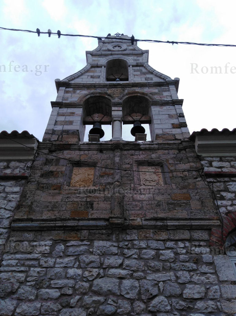 trifonos aitoliko 1