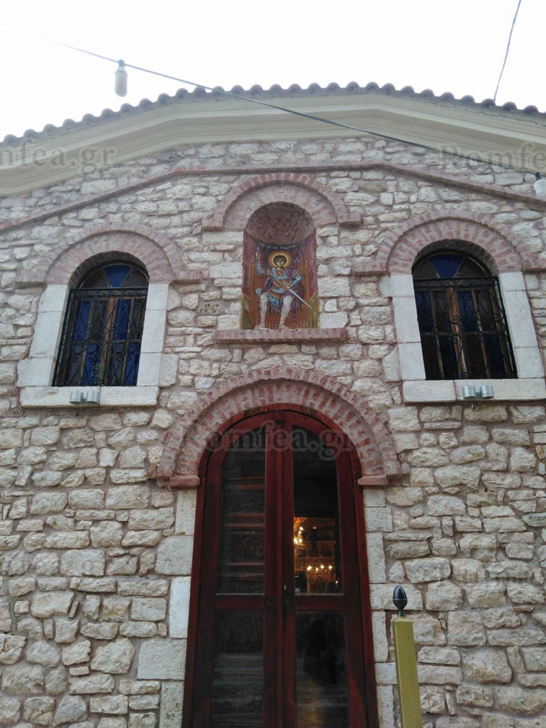 trifonos aitoliko 1