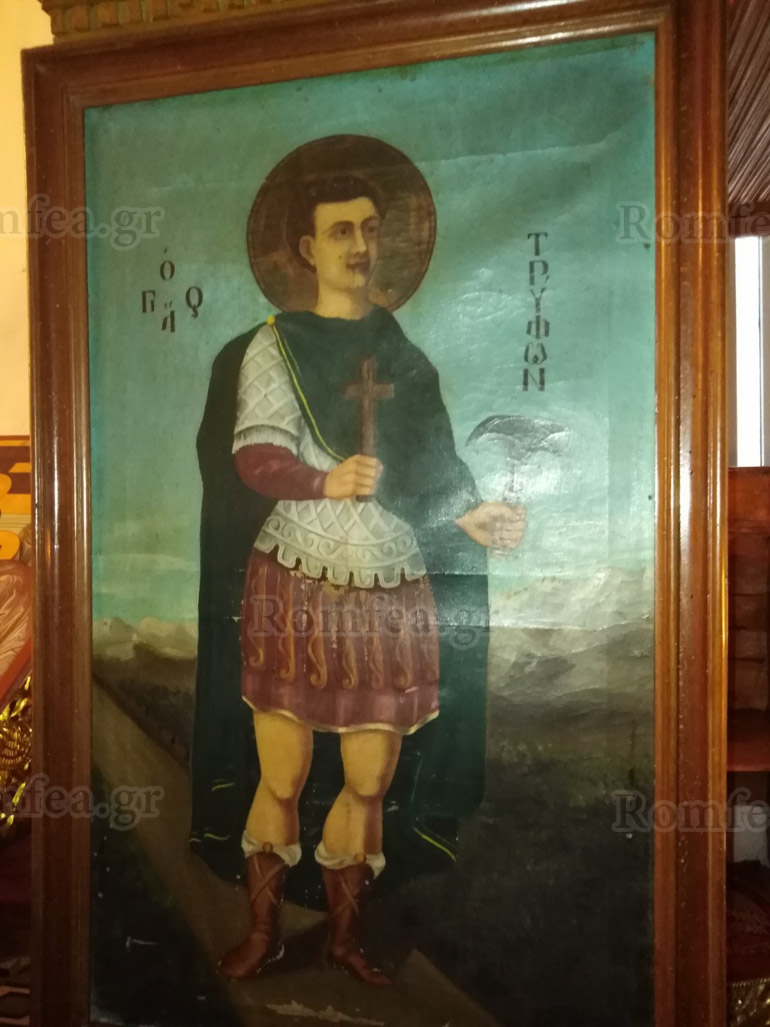 trifonos aitoliko 1
