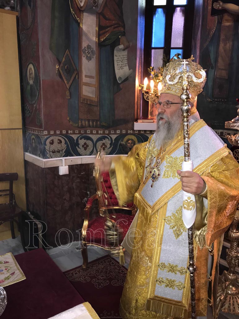 basileios royf 1