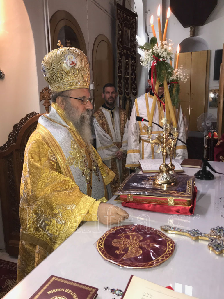 basileios royf 1