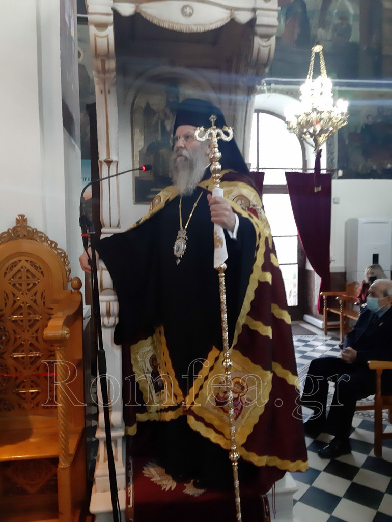 basileios royf 1