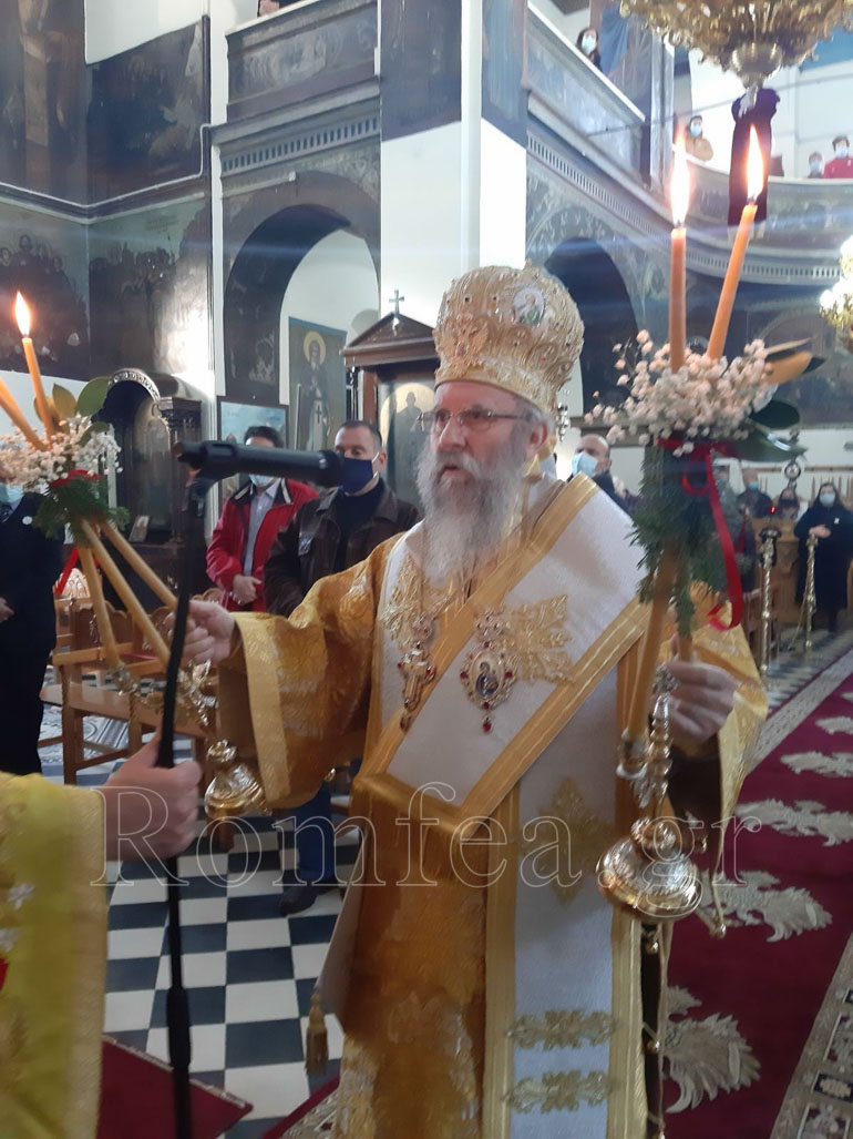basileios royf 1