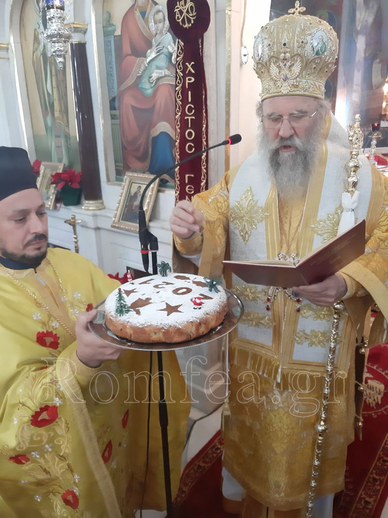 basileios royf 1