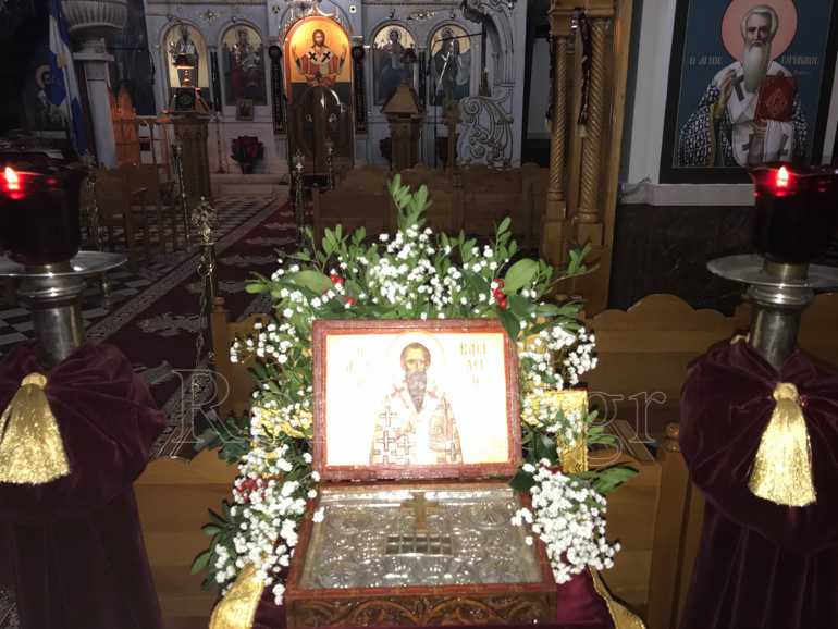 basileios royf 1