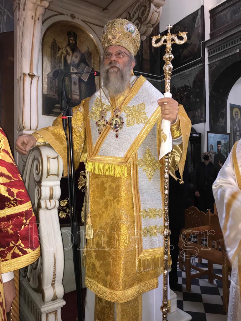 basileios royf 1